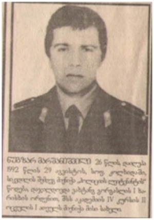 ნუგზარ (ნუკრი) მარშანიშვილი 1966-29/08/92წწ. გარდ. 26 წლის გაგრა, აფხაზეთი დაბ. თბილისი